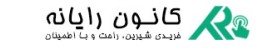 کانون رایانه