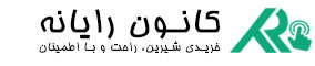 کانون رایانه